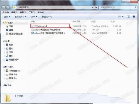 汉仪立黑简字体下载-汉仪立黑简体
