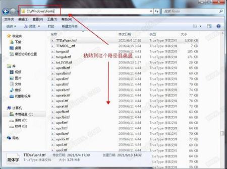 长城行书体字体下载-长城行书体