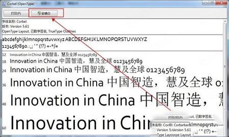 王汉宗印篆体字体下载-王汉宗印篆体