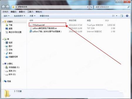王汉宗印篆体字体下载-王汉宗印篆体