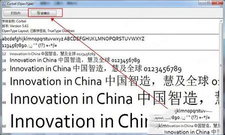 金梅草行書下载-金梅草行書字体