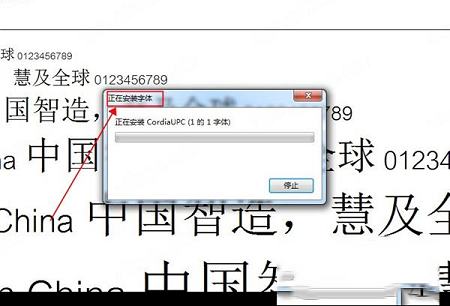 金梅草行書下载-金梅草行書字体