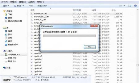 金梅草行書下载-金梅草行書字体