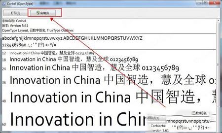 书法家中黑体下载-书法家中黑体