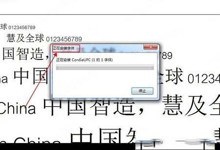 书法家中黑体下载-书法家中黑体