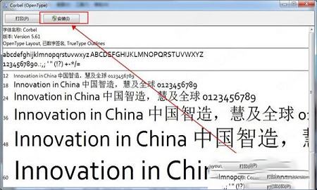 汉仪魏碑简下载-汉仪魏碑简字体