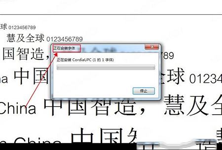 汉仪魏碑简下载-汉仪魏碑简字体