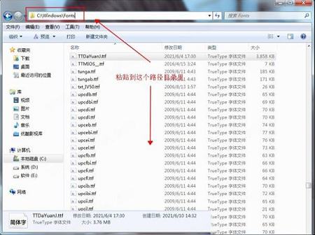 汉仪魏碑简下载-汉仪魏碑简字体
