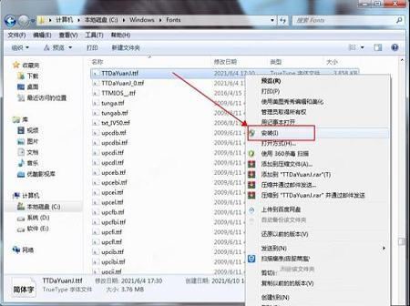 汉仪魏碑简下载-汉仪魏碑简字体