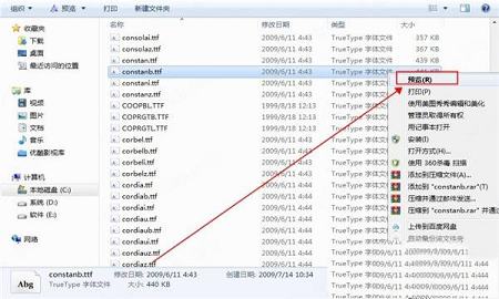 腾祥嘉丽大圆简体下载-腾祥嘉丽大圆简字体