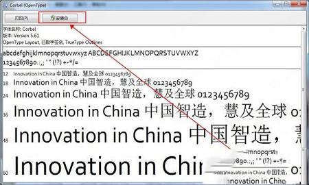 腾祥嘉丽大圆简体下载-腾祥嘉丽大圆简字体