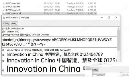 OPPO Sans字体下载-OPPO Sans字体v1.00免费版