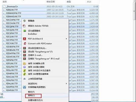 方正字体下载-方正字体库大全打包(129款)