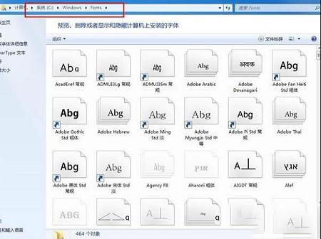 方正字体下载-方正字体库大全打包(129款)