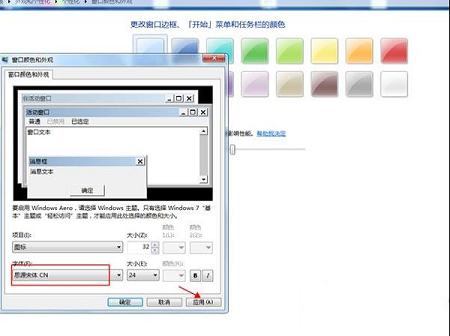 思源宋体下载-思源宋体