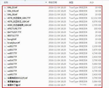 PS字体合集下载-photoshop字体合集打包(25款)