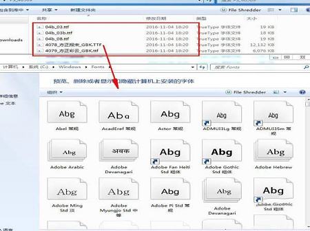 PS字体合集下载-photoshop字体合集打包(25款)