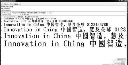 文鼎字体打包下载-文鼎字体大全打包下载(共62款)