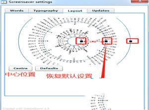 抖音最火屏保下载-抖音最火电脑屏保(Word Clock)V1.5