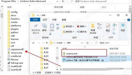 -Cerbero Suite Advanced 5中文破解版