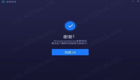 -Advanced SystemCare 15破解补丁