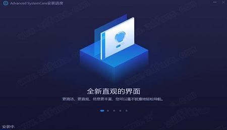 -Advanced SystemCare 15中文破解版