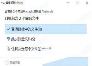 -Abelssoft PC Fresh 2021中文破解版