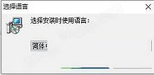 -TriSun WinExt Pro 20中文破解版