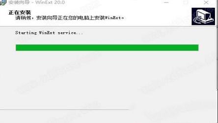 -TriSun WinExt Pro 20中文破解版