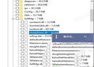 -TriSun WinExt Pro 20中文破解版