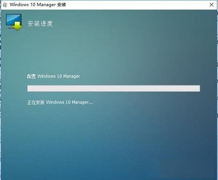 -Windows 10 Manager中文破解版v3.0.2中文破解版