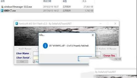 -Windows 10 Manager中文破解版v3.0.2中文破解版