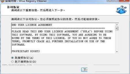 -Wise Registry Cleanerv10.2.5.685破解版(附注册机和教程)