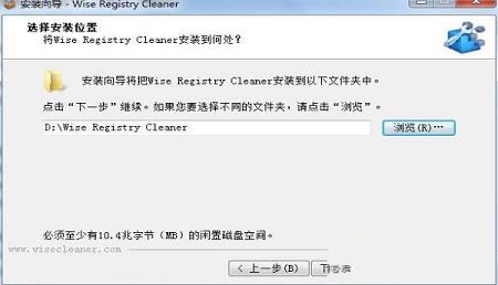 -Wise Registry Cleanerv10.2.5.685破解版(附注册机和教程)