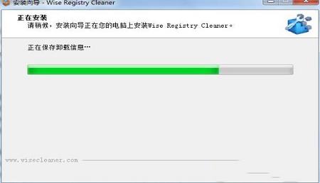 -Wise Registry Cleanerv10.2.5.685破解版(附注册机和教程)