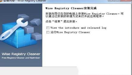 -Wise Registry Cleanerv10.2.5.685破解版(附注册机和教程)