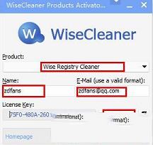 -Wise Registry Cleanerv10.2.5.685破解版(附注册机和教程)