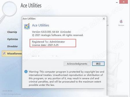-Ace Utilitiesv6.6.0中文破解版
