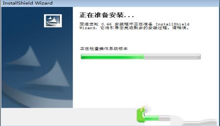 -变速齿轮v0.46正式版