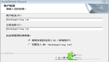 -变速齿轮v0.46正式版