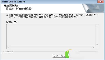 -变速齿轮v0.46正式版