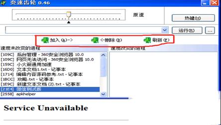-变速齿轮v0.46正式版