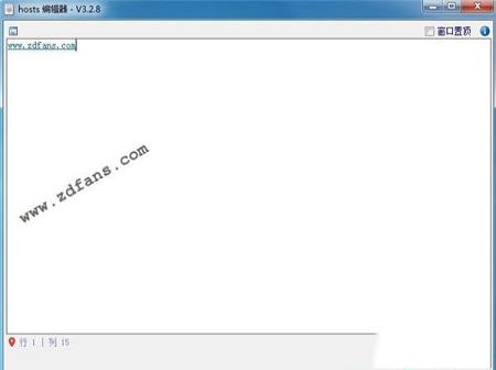-Hosts编辑器v3.2.8绿色免费版