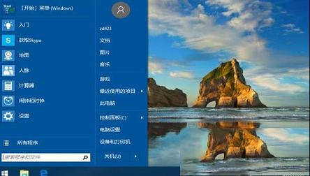 -Classic Shell官方中文版v4.4.162