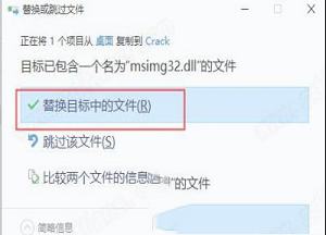 -StartIsBack++ 3v3.0中文破解版