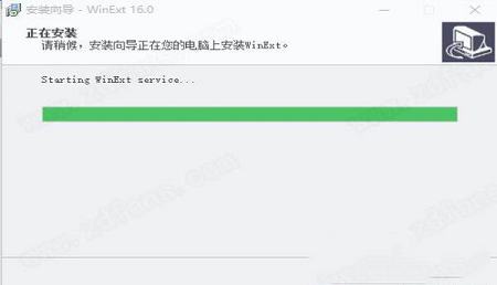 -TriSun WinExt Pro 16中文破解版