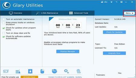 -Glary Utilities Prov5.120.145绿色中文便携破解版