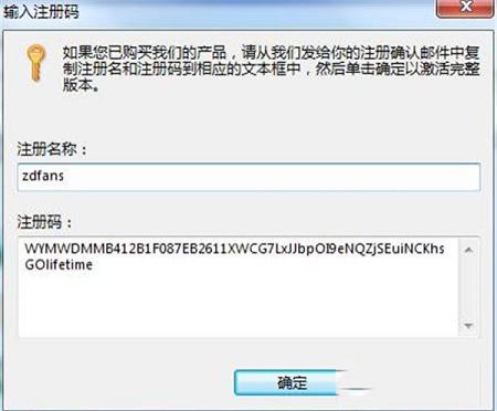 -WinUtilitiesv15.74绿色中文破解版