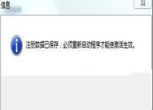 -WinUtilitiesv15.74绿色中文破解版