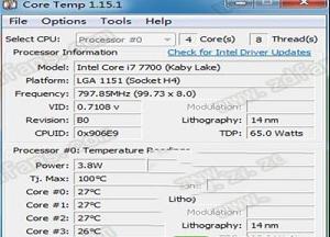 -CoreTemp(CPU频率温度记录工具)v1.15.1 绿色版
